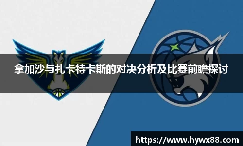 金年会金字招牌信誉至上